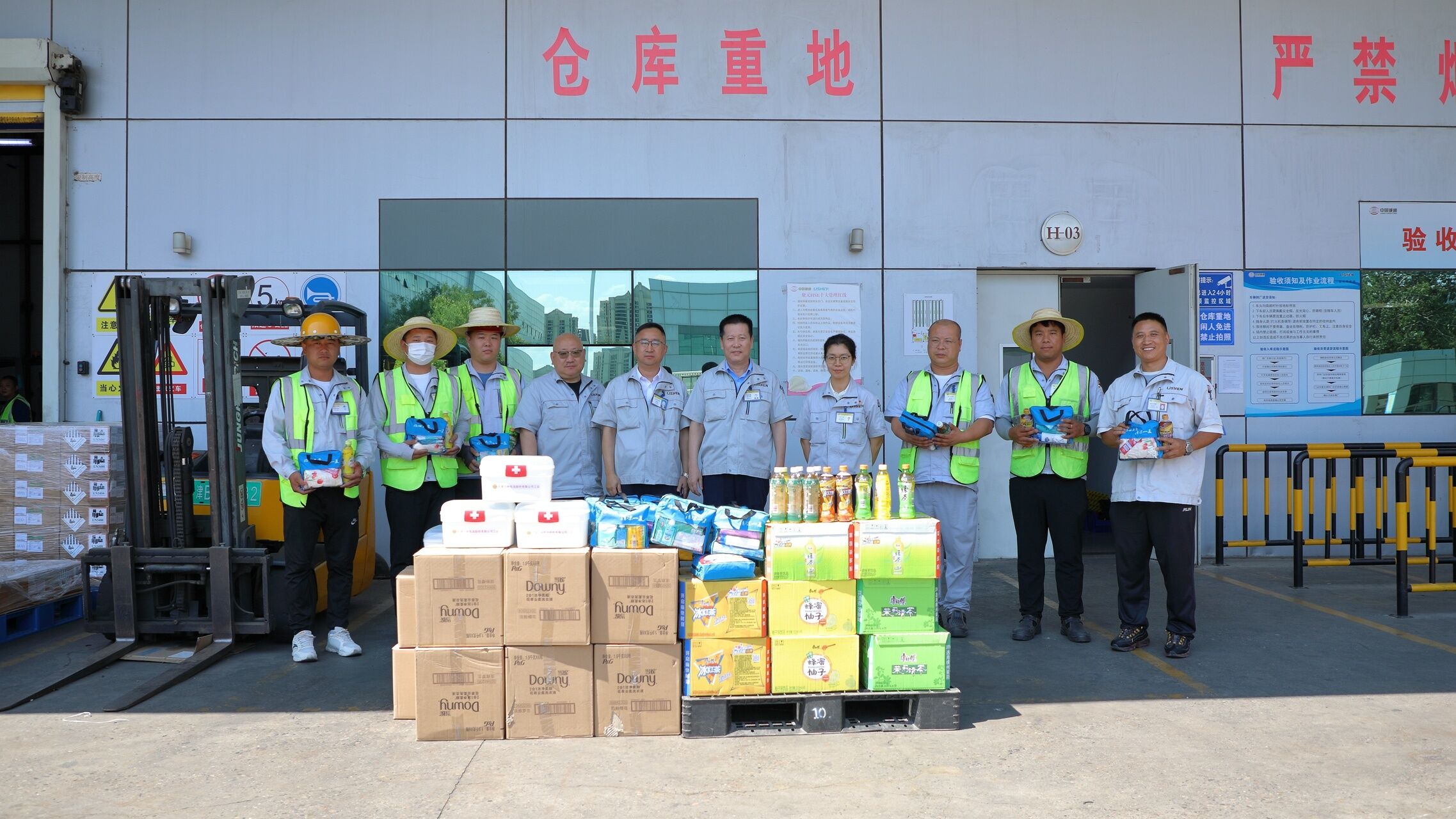 Comfort Employees on the Eve of Chinese Lunar New Year